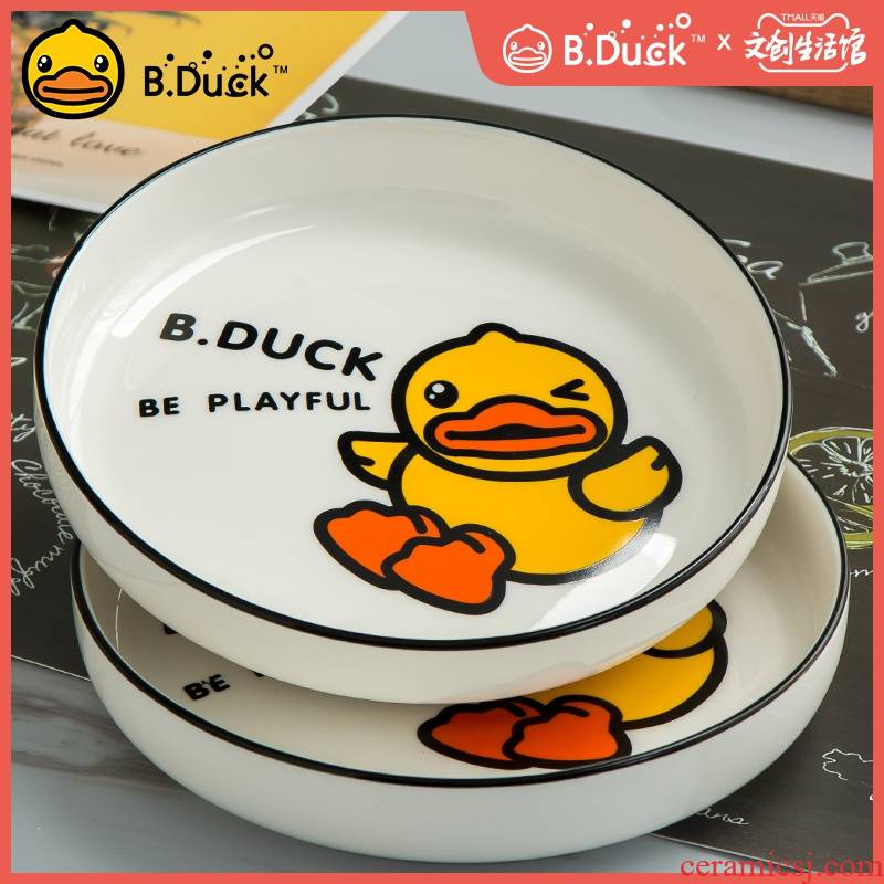 Yellow duck American household tableware ceramics cartoon bowl bowl of nice dish you eat creative dishes fashion and move