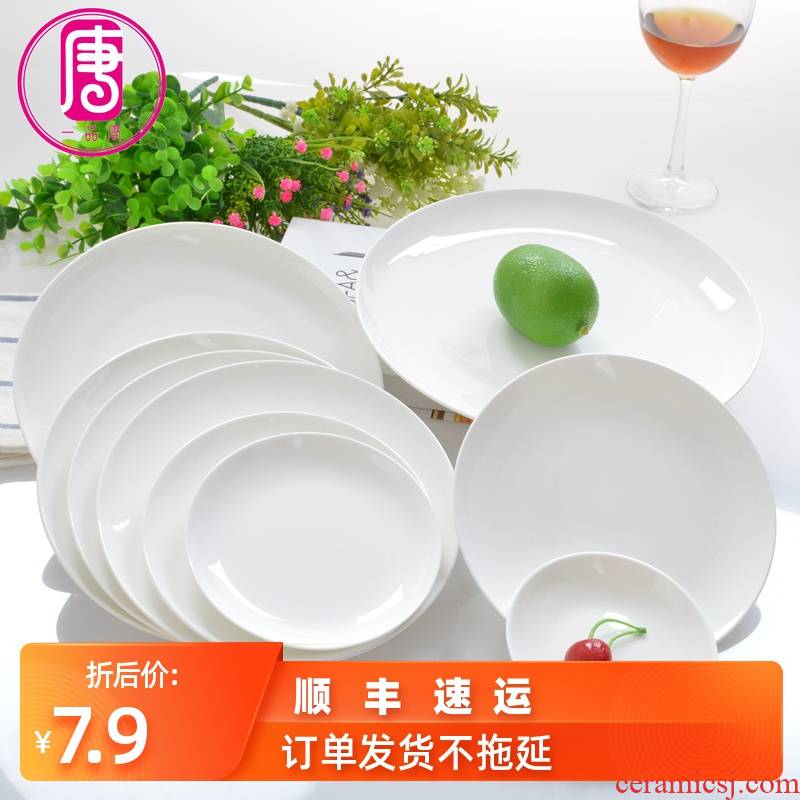 Moonlight household pure white ceramic plate platter ipads China eat dish ipads plate dip steak flavor dish dish dish dish