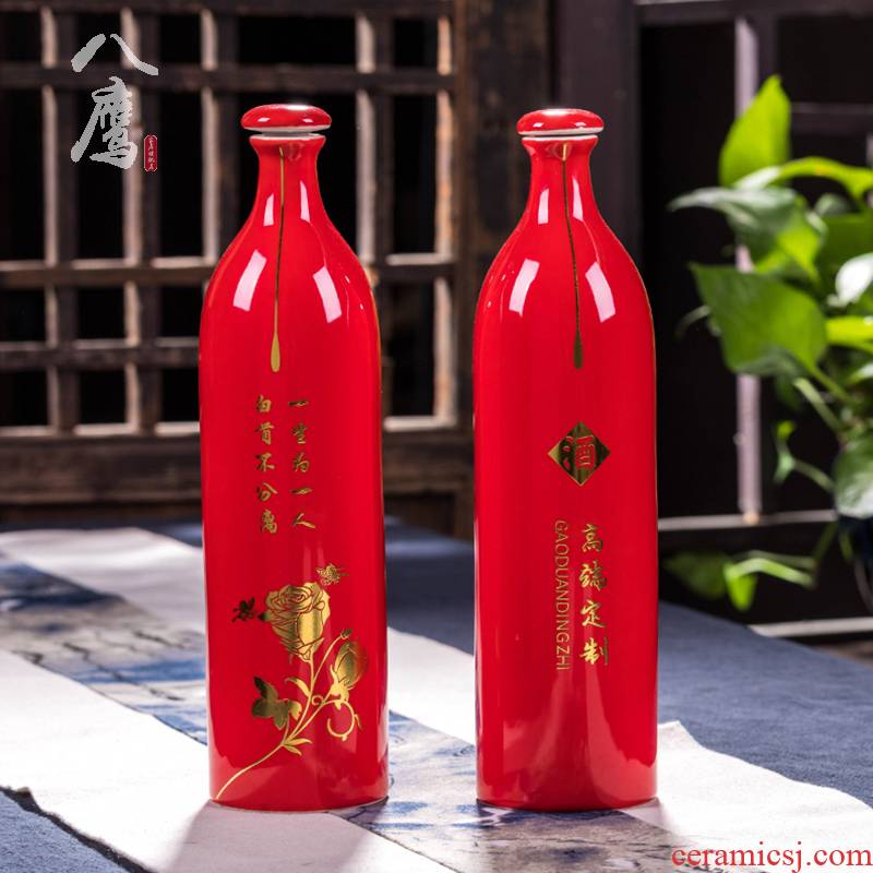 Jingdezhen ceramic wedding bottle 1 kg pack reception red wine bottle is empty bottle seal home furnishing articles