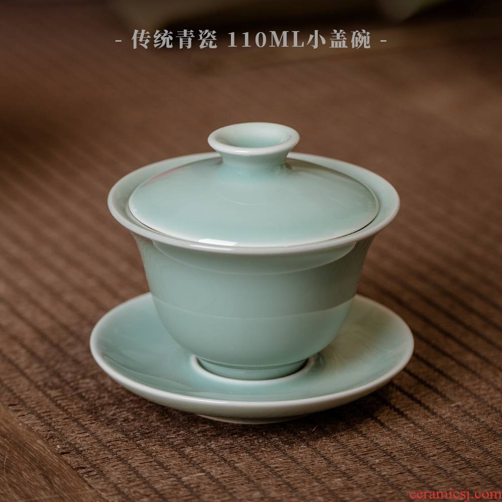 Jingdezhen ceramic tureen tea cup three to make tea bowl of a single small longquan celadon bowl of hot tea restoring ancient ways