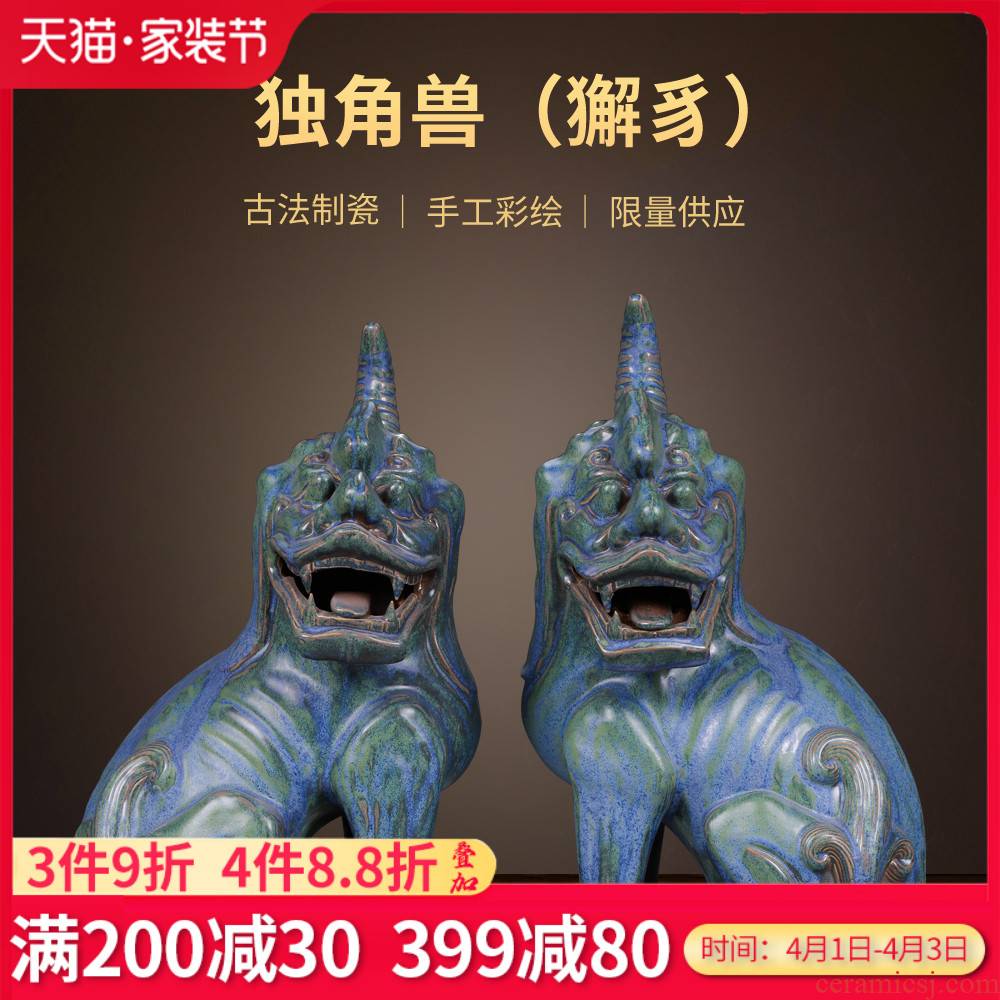 The Manual its porcelain of jingdezhen ceramics unicorn lucky handicraft and the study of Chinese style household office furnishing articles