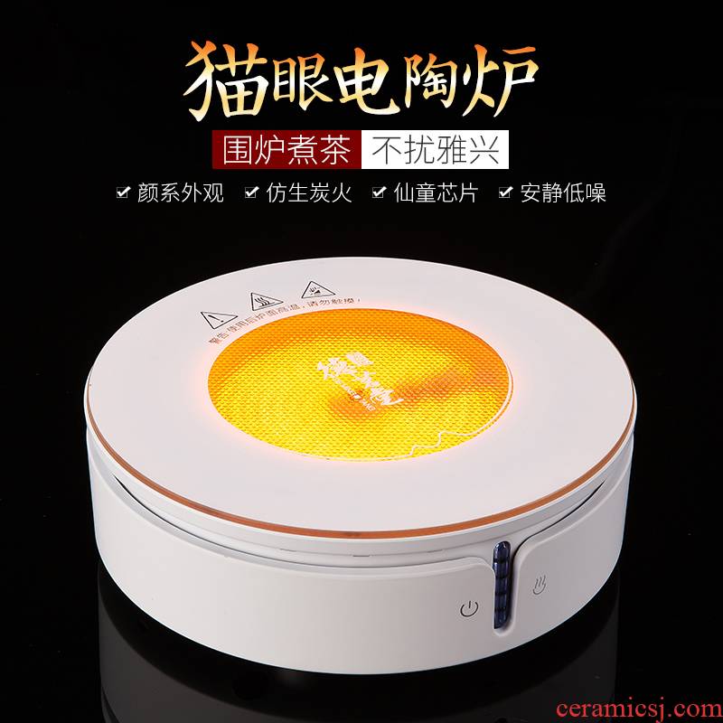 Electric heating water boiler electricity TaoLu domestic ceramic tea set automatic high - temperature tea mini boiled tea, small