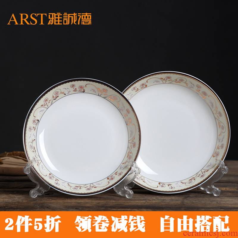 Ya cheng DE Jin Yun feelings rice dish fish dish dish dish shallow type Chinese tableware plate plate microwave ceramic bowl
