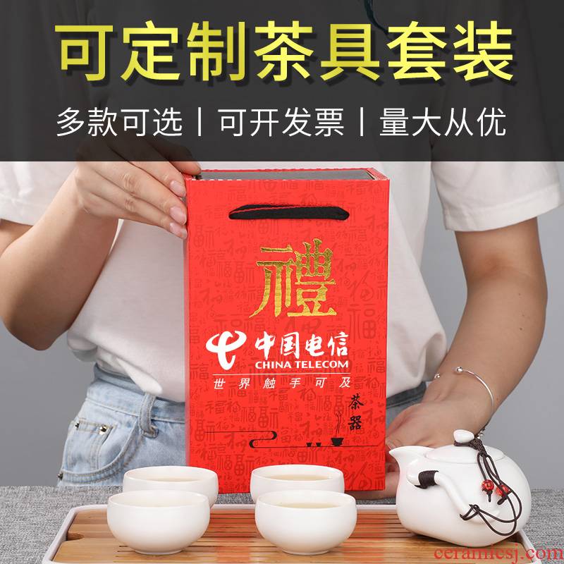 Ceramic crack cup gift boxes kung fu tea set a pot of the 224 cup logo custom set wholesale tea cups
