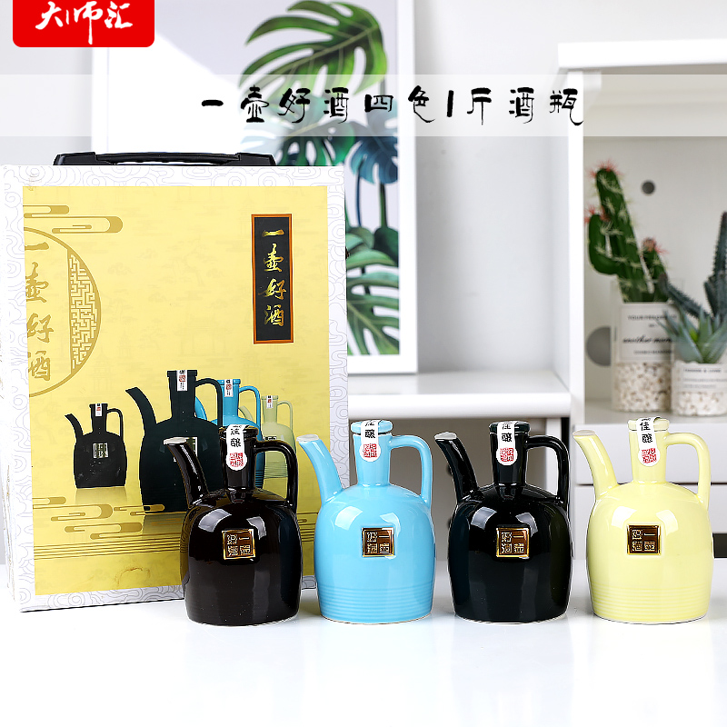 An empty bottle jingdezhen ceramic 1 catty gifts home hip archaize storing wine jar sealing belt decoration gift box