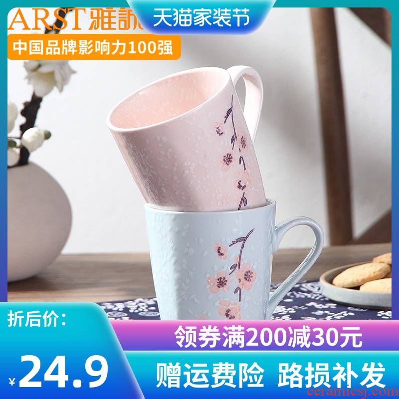 Ya cheng DE mark cup, ceramic Japanese contracted household lovers water in a cup creative move coffee for breakfast