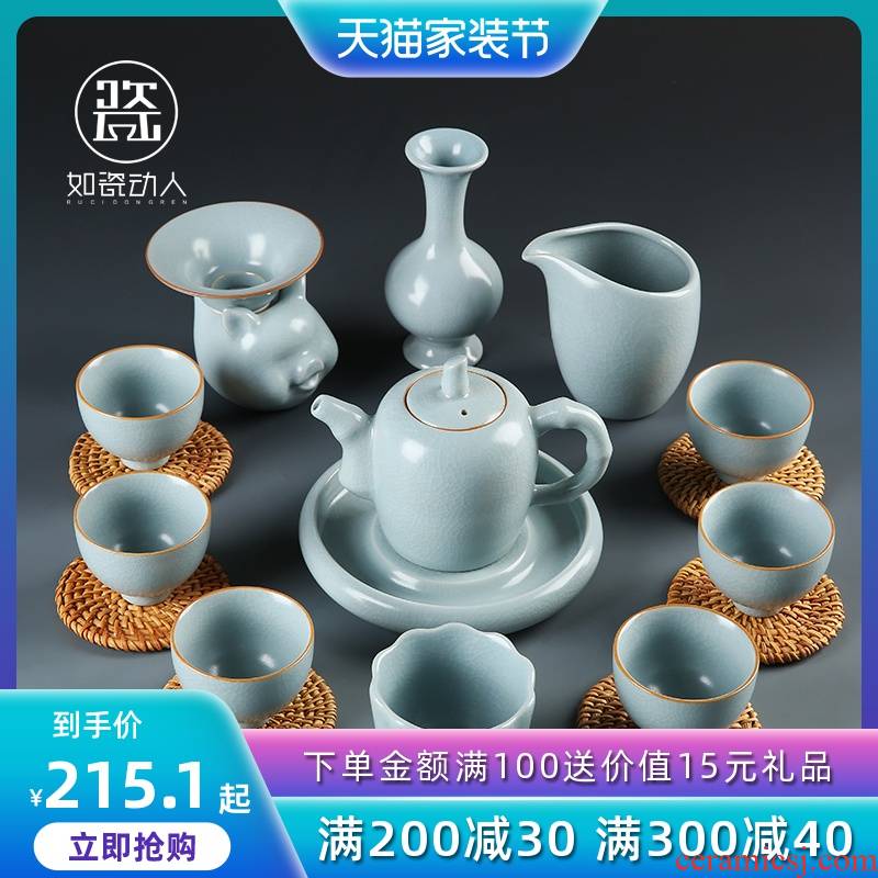 Your up kung fu tea set suit household contracted ice crack glaze on ceramic tea cup lid bowl suit for