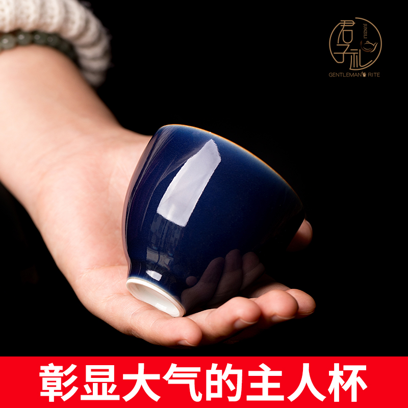 Ji blue glaze kung fu tea set a single tea cup pure manual large offerings blue master cup single cup of jingdezhen ceramics