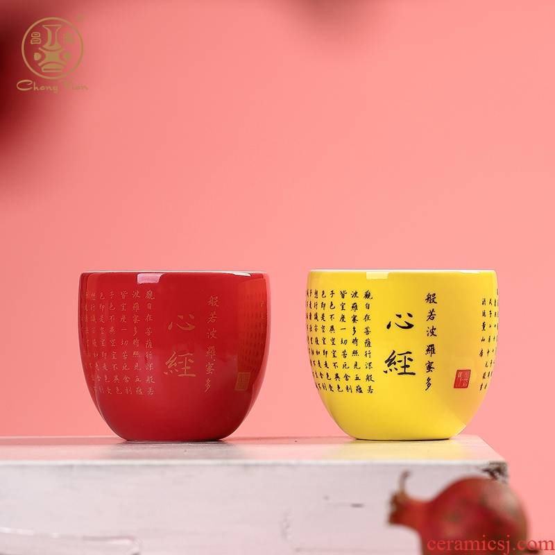 Jingdezhen chang, the qing emperor kangxi south ceramics heart sutra meditation a cup of red and yellow buddhist culture sample tea cup kung fu tea cups