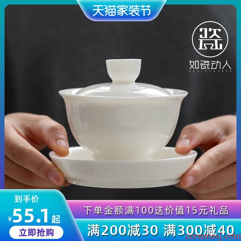 Dehua white porcelain tureen large single tea cup home suet jade kung fu tea set ceramic worship to use three bowls