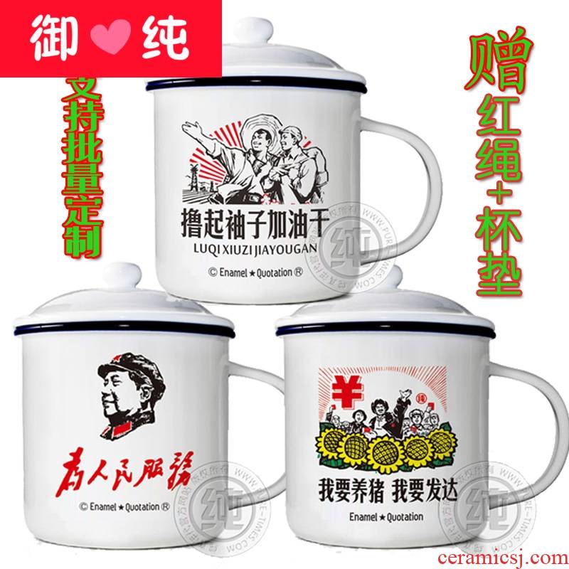 Ceramic glass mugs with cover creative move customization office tea nostalgic retro imitation enamel household cup