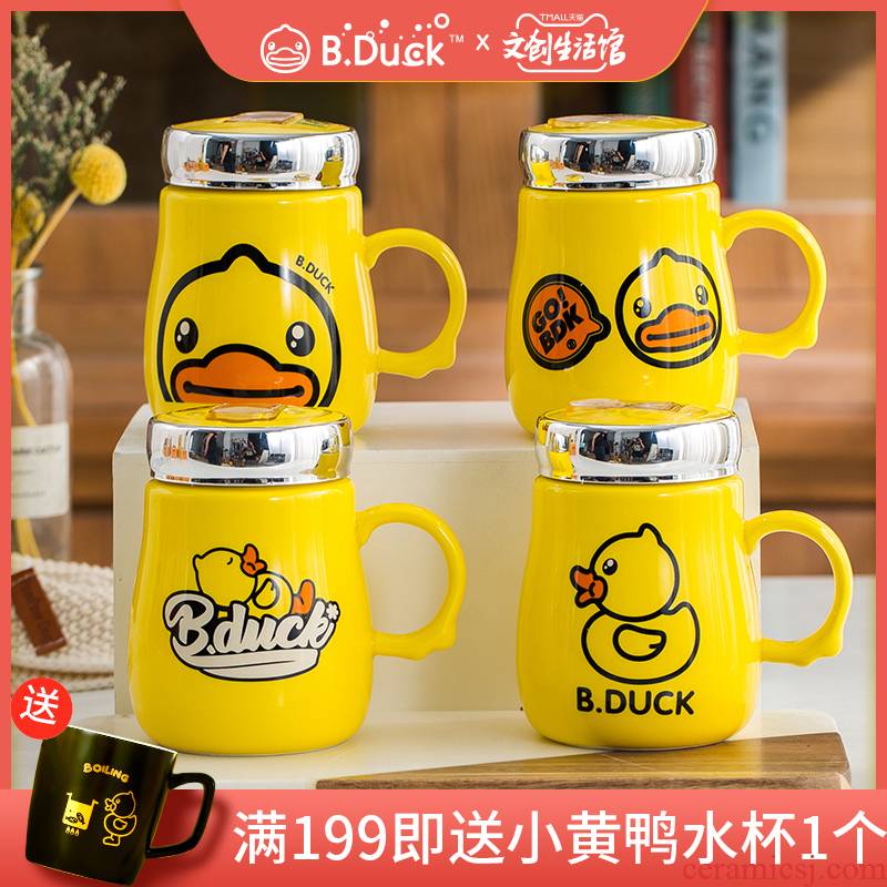 B.D UCK yellow duck mobile scaffold cups with cover glass ceramics keller water express cartoon cup