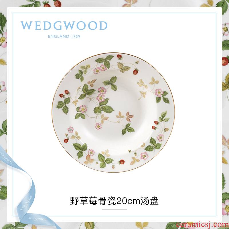 WEDGWOOD waterford WEDGWOOD wild strawberries 20 cm ipads porcelain soup plate deep dish continental plate plate household gift box
