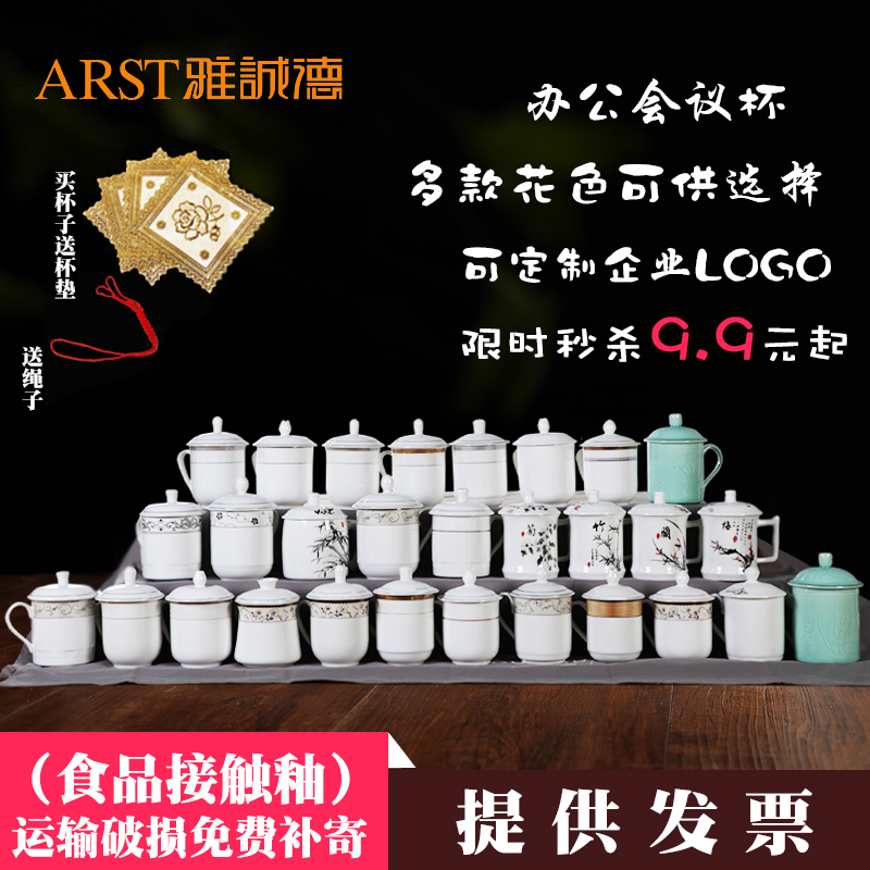 Ya cheng DE galaxy cup noble ceramic cups with cover the custom ceramic cups cup lid cup cup office meeting