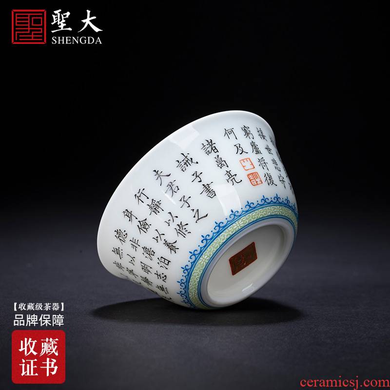 Santa teacups hand - made ceramic kung fu master cylinder cup zishu emphasize color ink calligraphy commandment cup sample tea cup of jingdezhen tea service