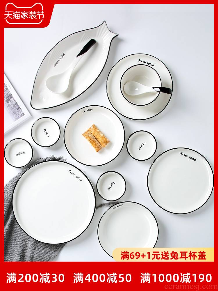 European creative ceramic tableware ins wind dish dish dish dish food dish combination suit household jobs soup plate