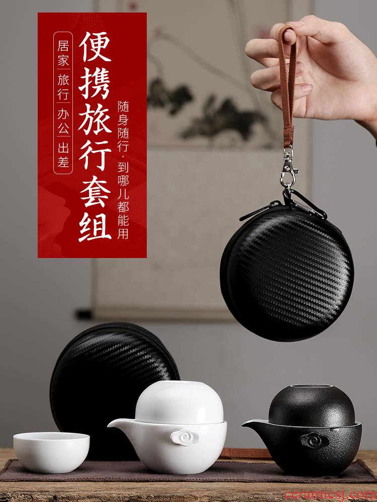 Travel tea set suit portable BaoHu ceramic tea cup is contracted kung fu tea cups to crack a cup a pot of two cups