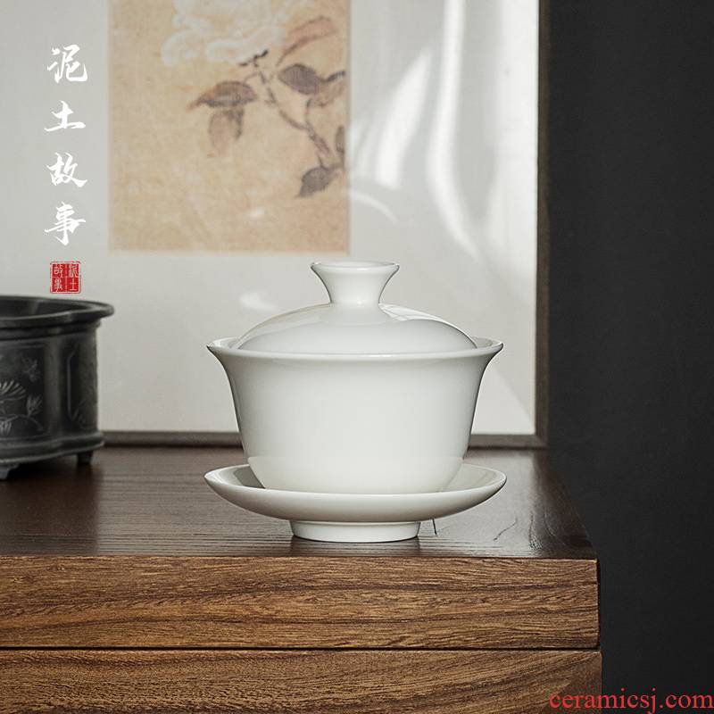 Dehua lard white 4.5 large tureen ceramic bowl tea tea bowl white porcelain cups three bowls of 300 ml