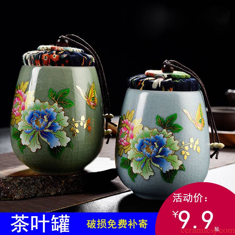 Elder brother up your up ceramics pu 'er tea box sealed as cans celadon storage jar mini small tea boxes