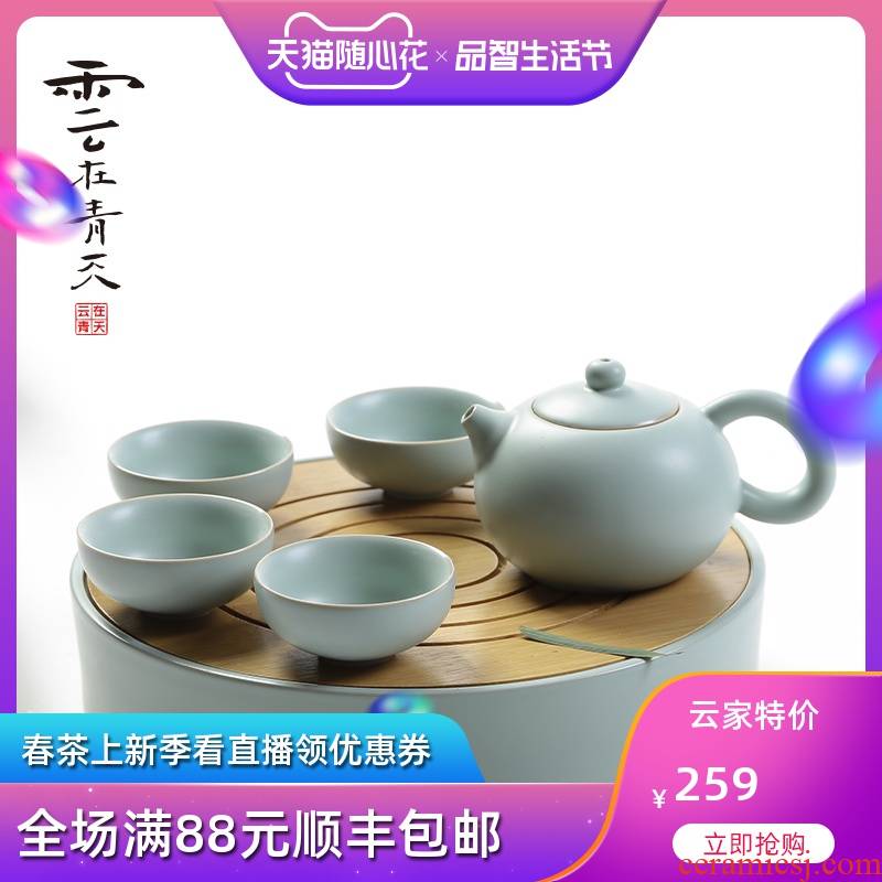 Your up small crack cup portable is suing travel kung fu tea set the teapot tea tray ceramic cups of a complete set of Japanese
