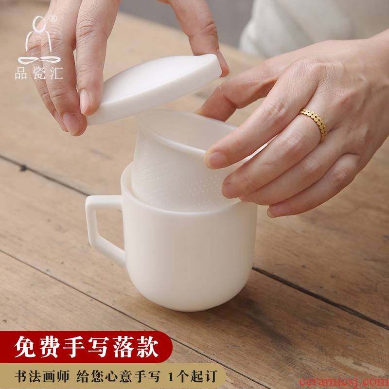 The Product Chinese dehua suet white jade porcelain remit concentric glass three - piece with the cover filtration separation ceramic tea cup