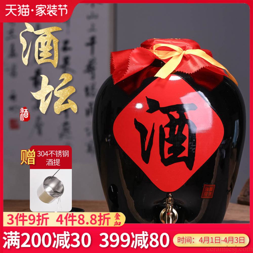 Jingdezhen ceramic jar jar of sealed bottle 10 jins 20 jins 50 kg pack jars it jugs home