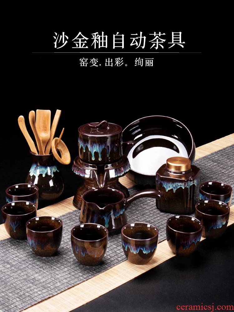 Built lamp that fortunes tea set automatic ceramic lazy household Shi Mopan teapot tea, kungfu tea cups