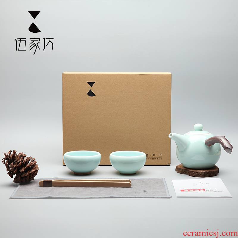 The wu family fang jade bit branch office tea set a pot of two cups of tea set ceramic celadon side put The pot