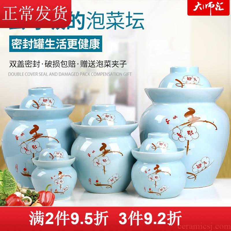 Household pickle jar to thicken the pickle jar sichuan pickle jar preserved pickle ceramic seal cylinder double salted egg