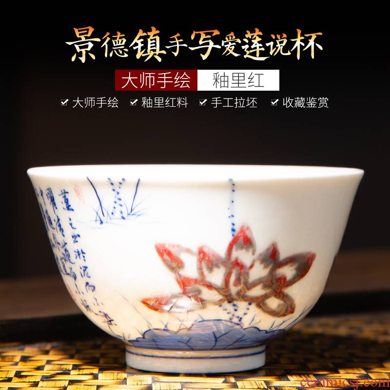 Jingdezhen youligong pure manual single cups of blue and white ceramic tea sample tea cup, antique hand - made the master CPU