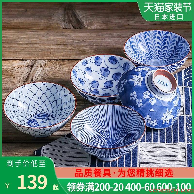 The fawn field'm creative small bowl imported from Japan Japanese rice bowls and wind ceramic tableware household use sets