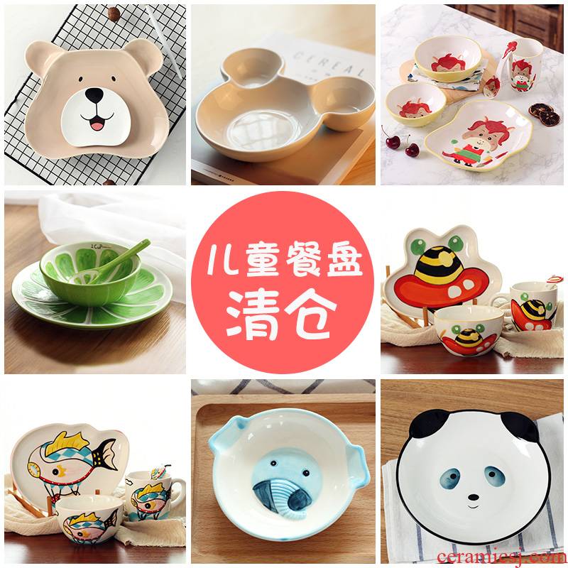 Clearance express baby frame cartoon children separated salad dish fruit dish dish dish of household ceramic plate
