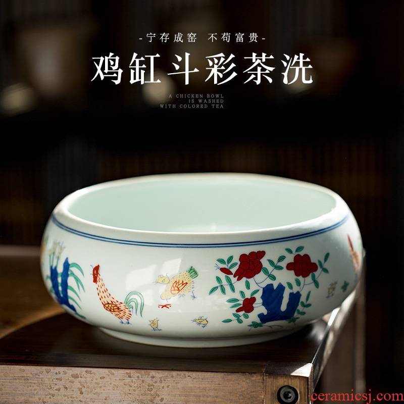 Hand a cup of tea to wash chicken cylinder jingdezhen da Ming chenghua bucket color wash cup bowl of tea six gentleman 's zero water jar water washing