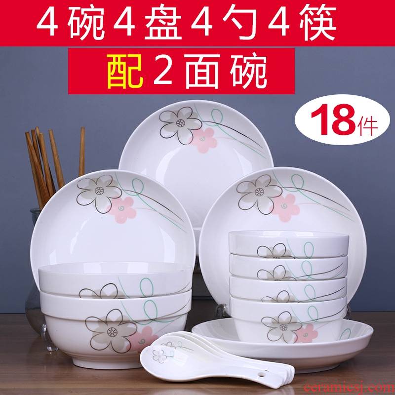 Chinese tableware suit household bowls of ipads plate of kitchen utensils dishes to eat bowl chopsticks family four POTS and pans