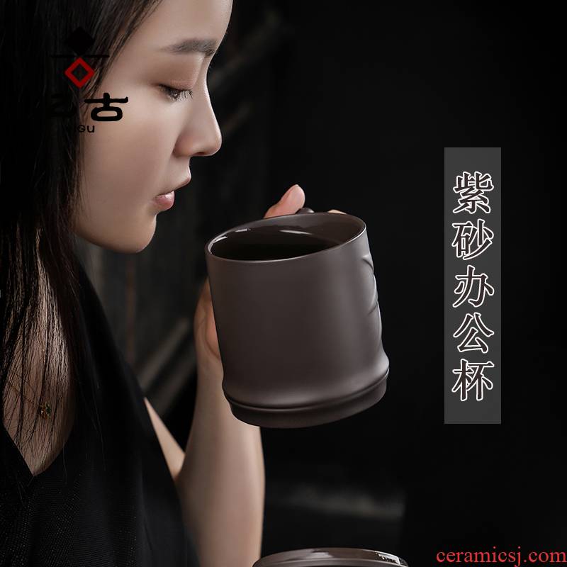 Have the purple sand cup cup office household ceramics with cover glass gifts tea filter kung fu tea cups