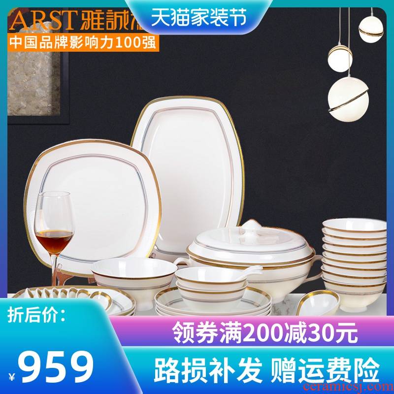 Ya cheng DE ipads bowls domestic high - grade ceramic tableware suit contracted up phnom penh Chinese bowl plate combination tableware