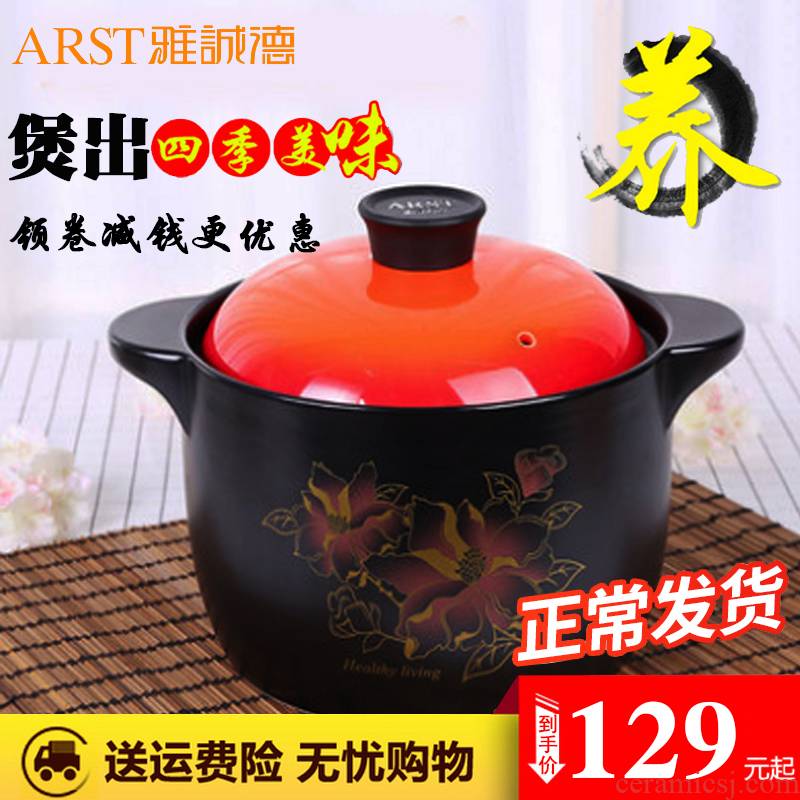 Ya cheng DE casserole stew jing xin household flame to hold to high temperature ceramic clay pot soup pot soup chicken stew pot bag in the mail