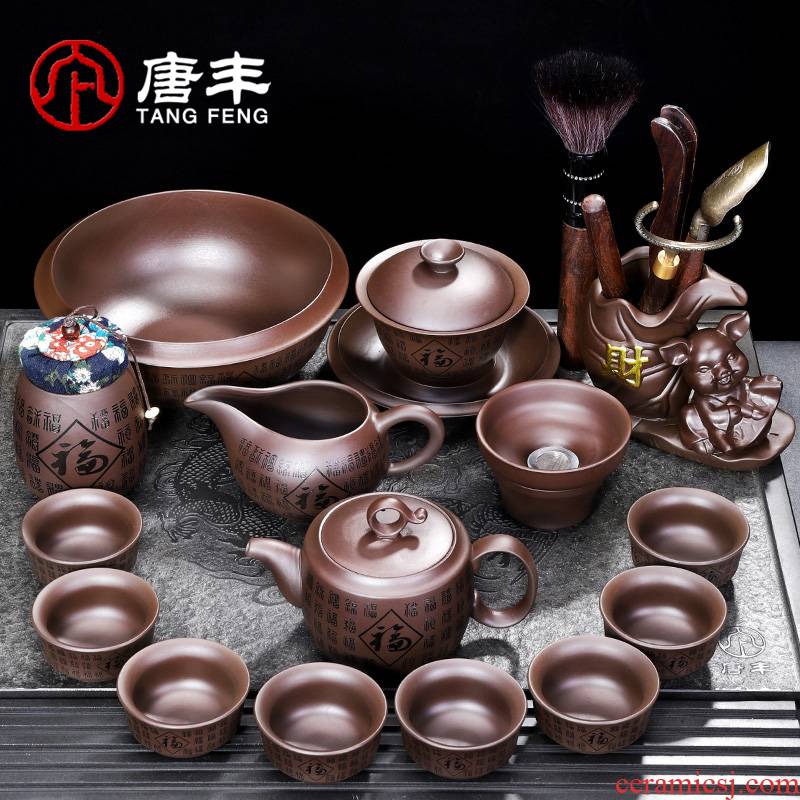 Tang Feng violet arenaceous kung fu tea set gift box embossed teapot household of Chinese style ceramic tea of a complete set of modern office