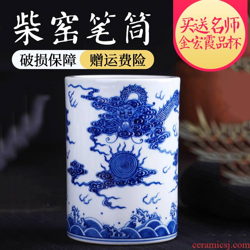 Offered home - cooked maintain China stationery pen container hand - made ceramic in four furnishing articles checking decorations of blue and white porcelain vase