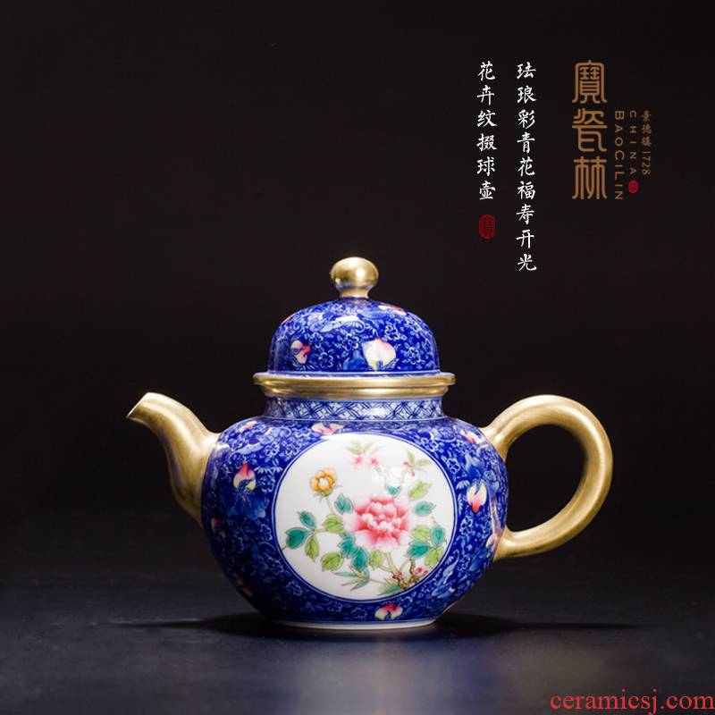 Treasure porcelain jingdezhen ceramics Lin archaize colored enamel all hand kung fu tea pot pot of little teapot