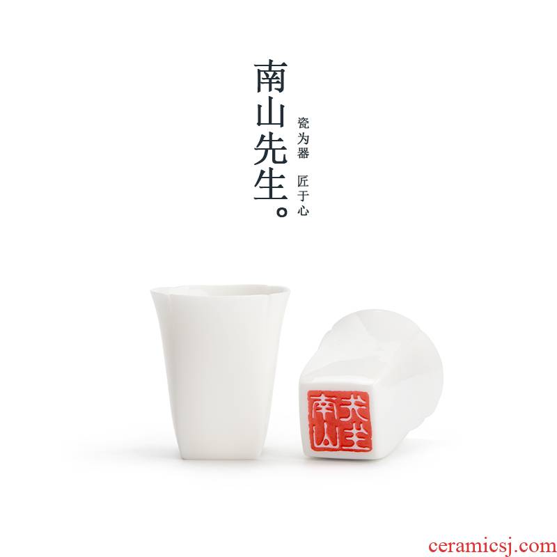Mr Nan shan line seal kung fu tea cups white porcelain cup ceramics can be customized individual sample tea cup tea gift box