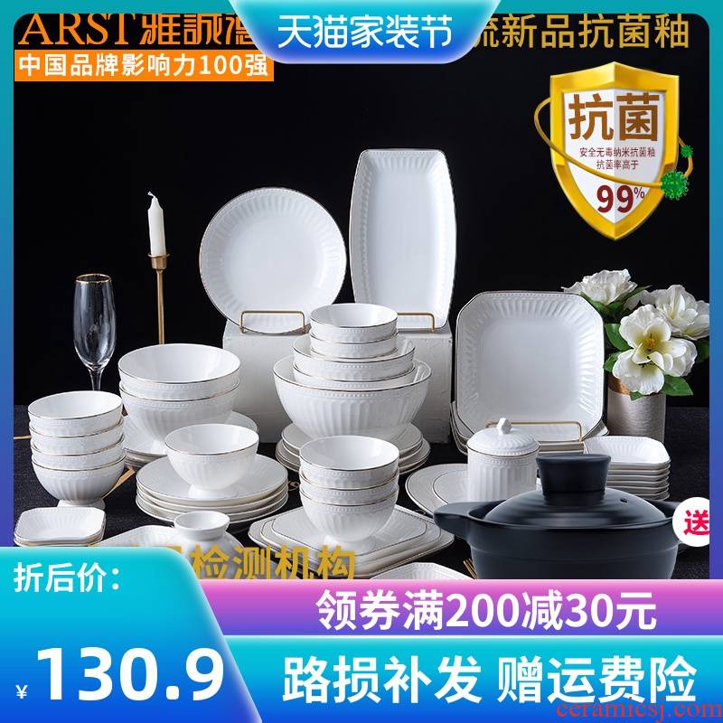 Ya cheng DE job home Nordic antibacterial glaze ceramic creative contracted tableware dishes suit dish spoonful of soup bowl dish