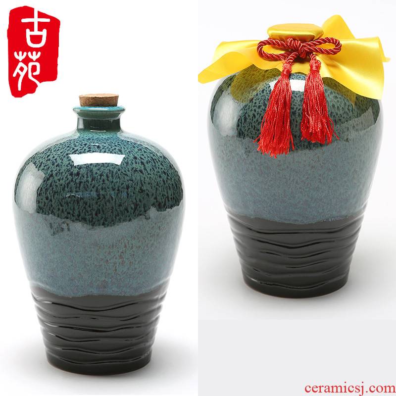 Ancient garden ceramics yixing 2 jins with variable glaze ceramic bottle wine bottle wine wine white empty wine bottles of wine jars
