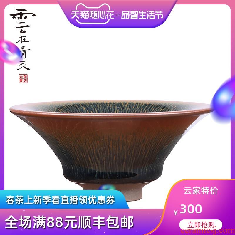Blue and red TuHao built lamp cup masters cup large tea light red glaze ceramic kung fu tea set sample tea cup bowl
