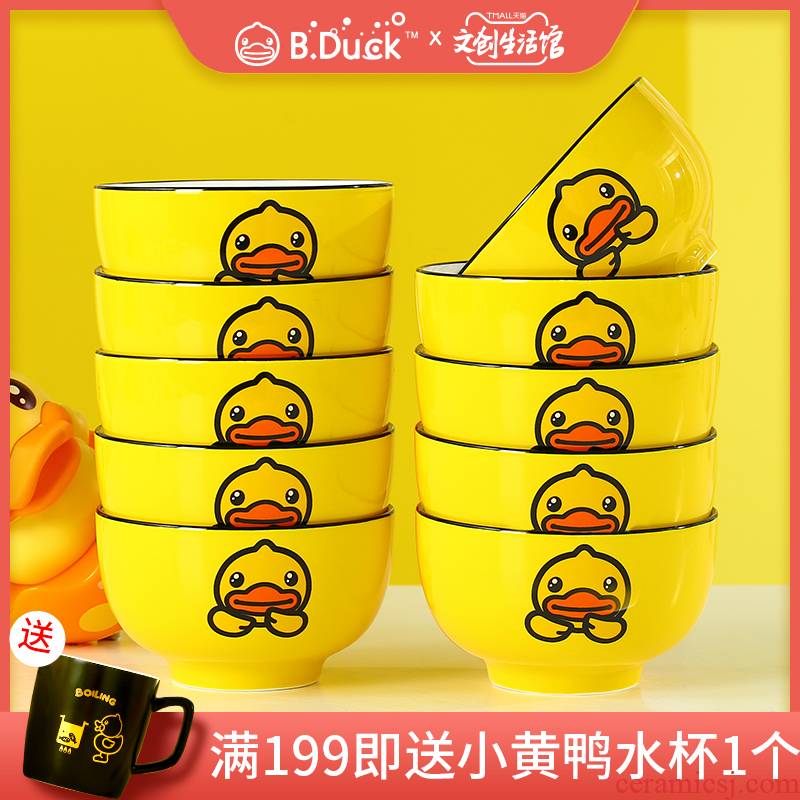 Yellow duck ceramic household eat bowl of nice cartoon bowl dish dishes combine fashion girls heart of tableware