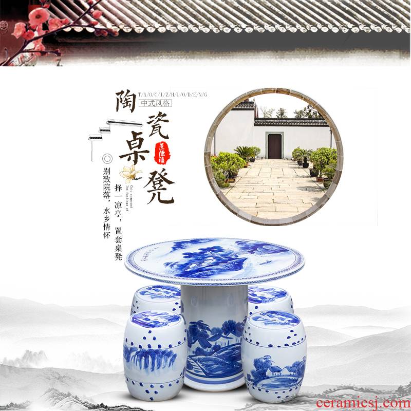 Jingdezhen ceramic table who suit house sitting room is suing leisure pavilion courtyard garden balcony seat who
