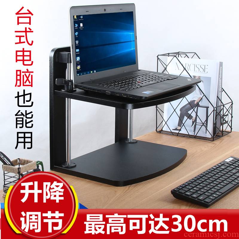 Who computer display rack shelf LCD screen bracket office desktop the rid_device_info_keyboard receive double base