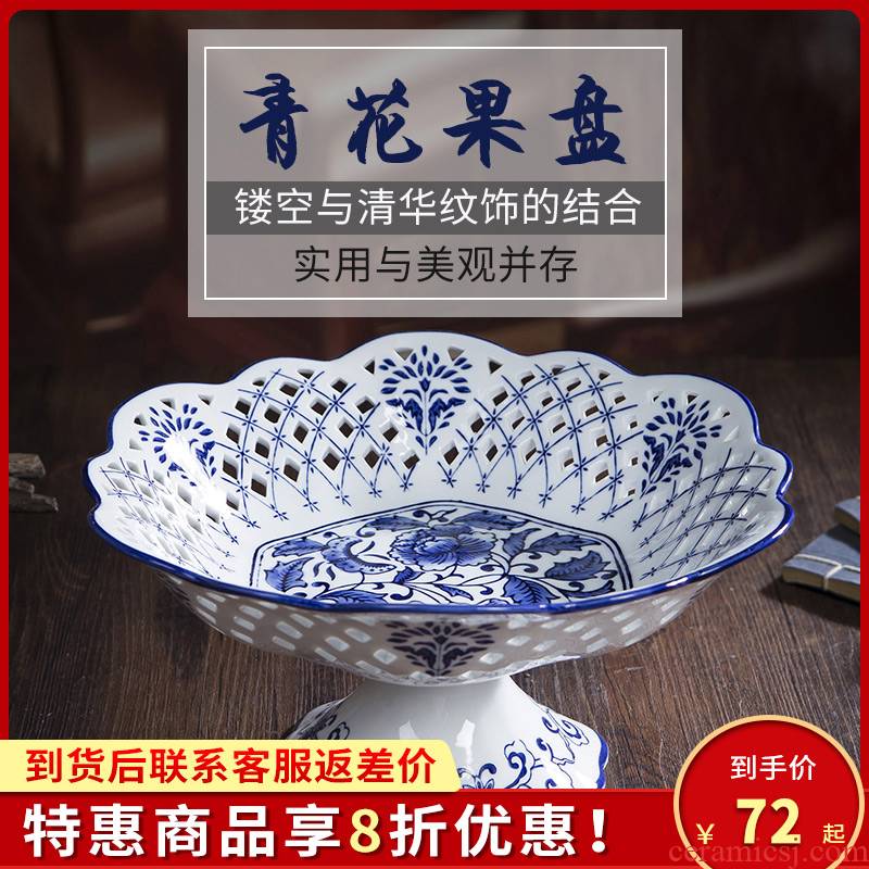 Jingdezhen ceramic glaze color blue and white porcelain under the hollow out fruit bowl creative home fruit basket of food for the plate