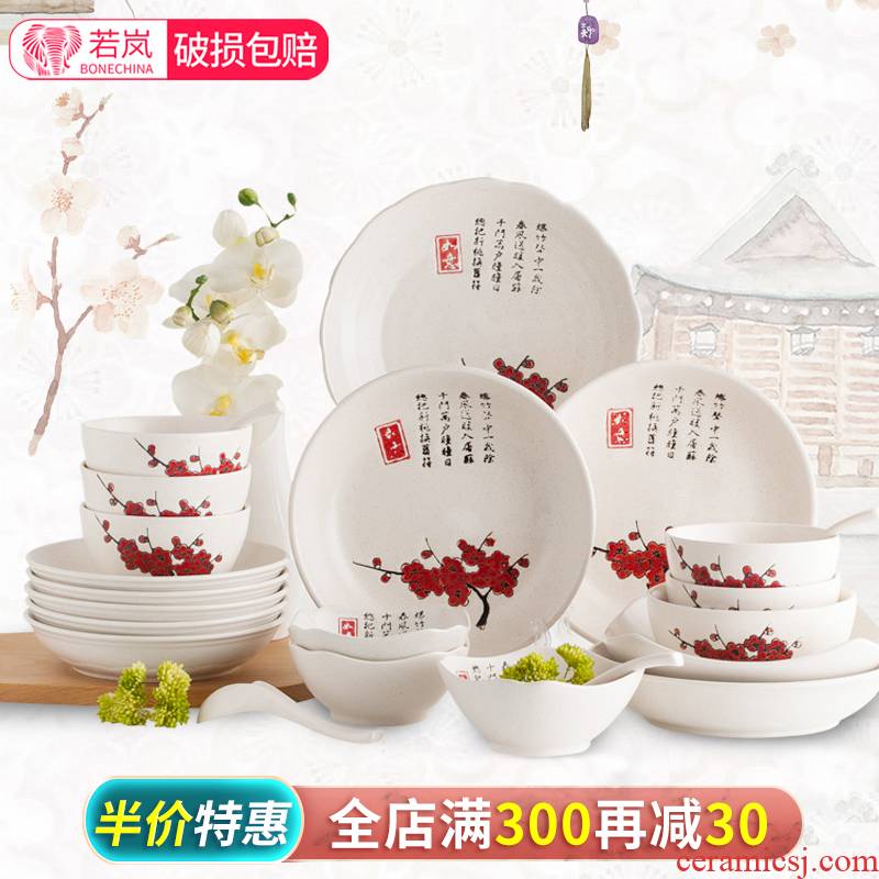 Japanese dishes home eating tangshan ceramic bowl dish, tableware plutus cat food dishes suit household under the glaze color