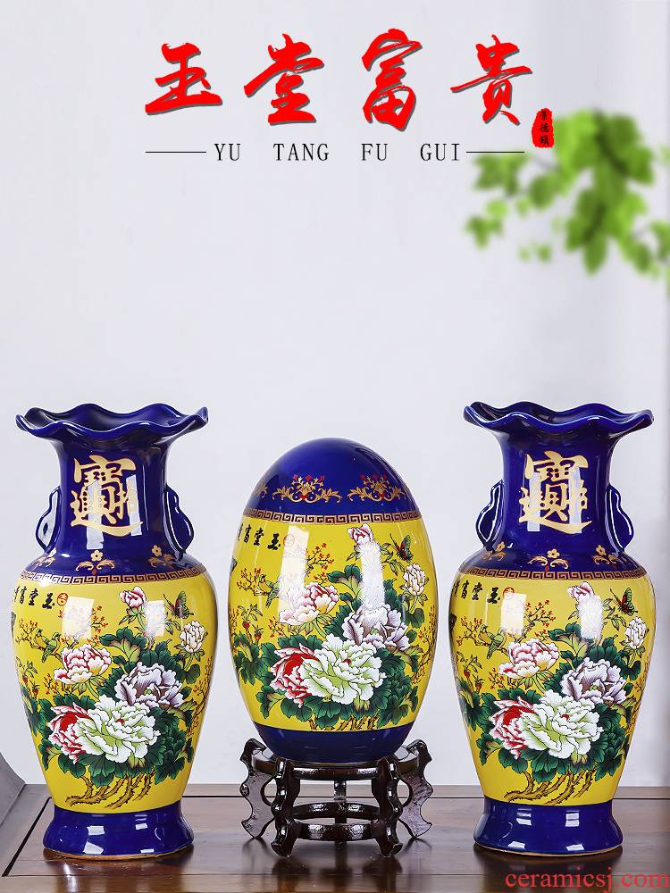 Jingdezhen ceramics large vases, three - piece suit Chinese style household flower arrangement sitting room adornment is placed a thriving business